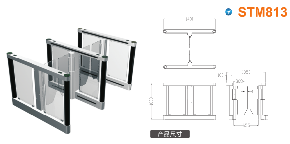 法库县速通门STM813